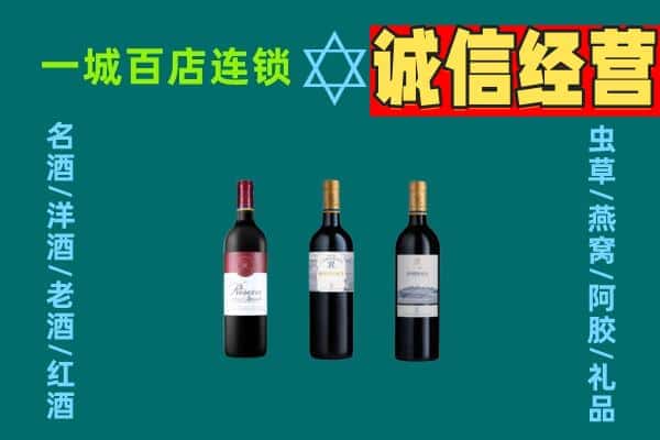 自贡上门回收哪些红酒价格