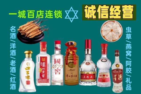 自贡回收五粮液酒瓶