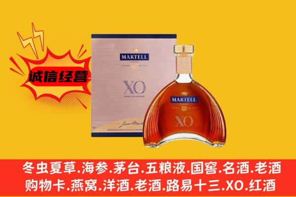 自贡上门回收马爹利价格