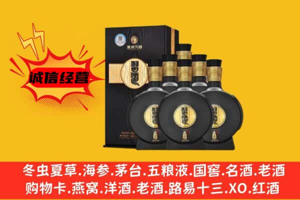 自贡上门回收习酒价格