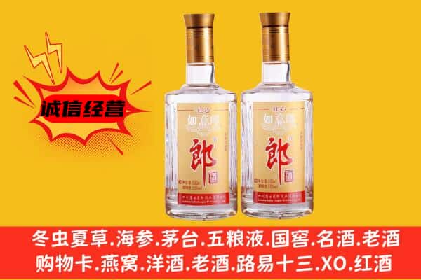 自贡上门回收郎酒价格