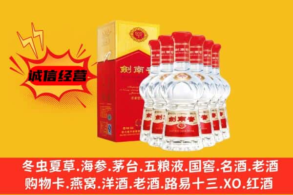 自贡上门回收水晶剑价格