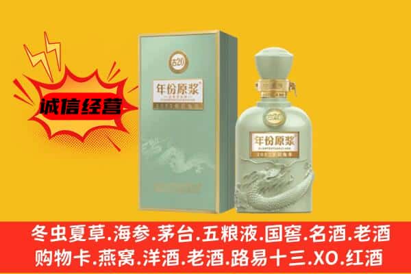 自贡上门回收古井贡酒价格