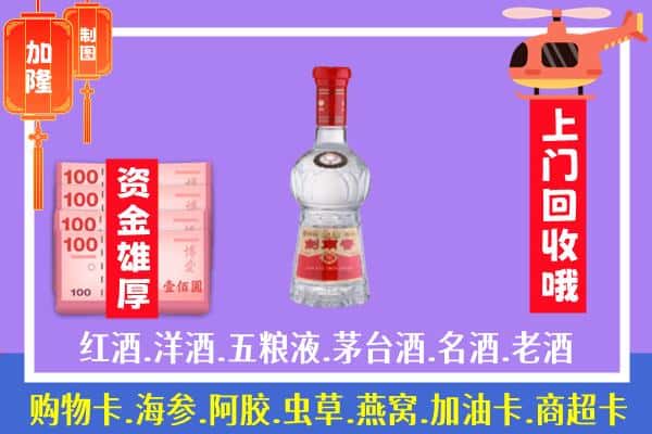 自贡回收剑南春怎么定价